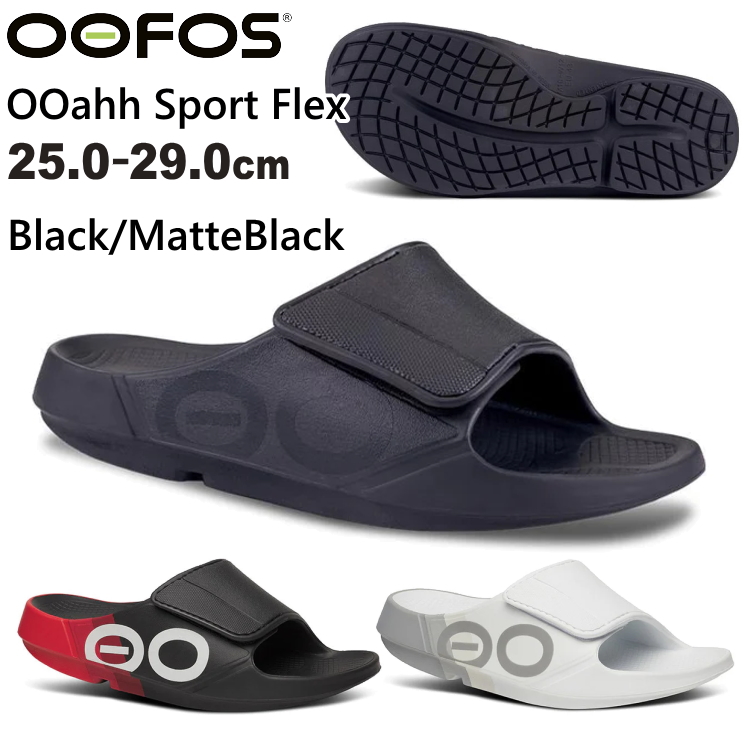 OOFOS ウーフォス サンダル リカバリーサンダル ウーアースポーツ