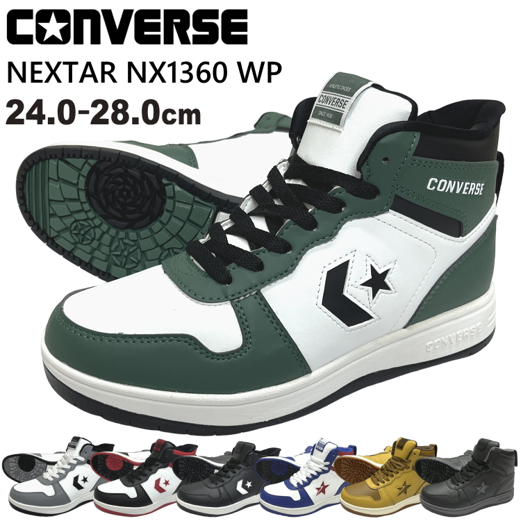 CONVERSE（コンバース） ネクスター 1360 スノトレ スニーカー スノー