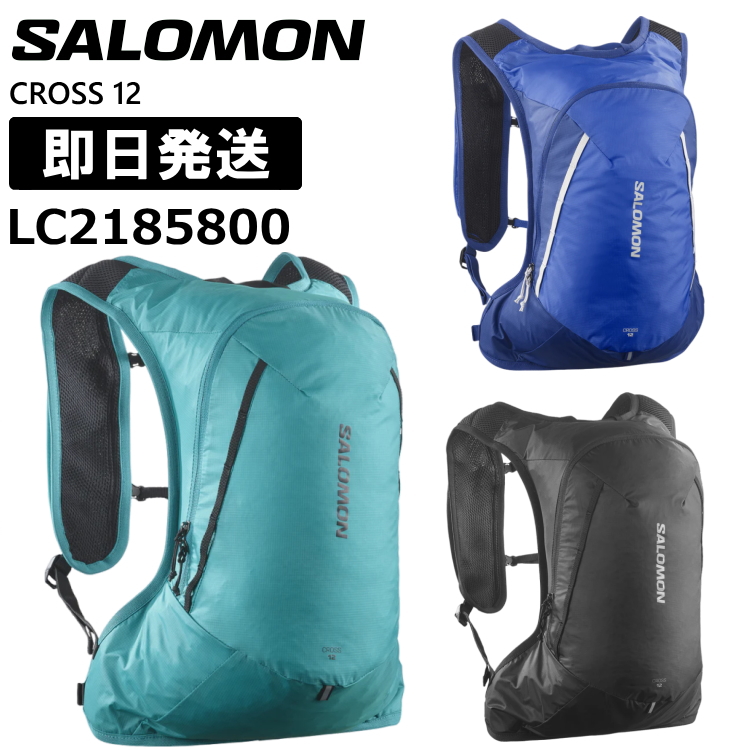 SALOMON（サロモン） リュック ランニングバッグ CROSS 12L クロス 12