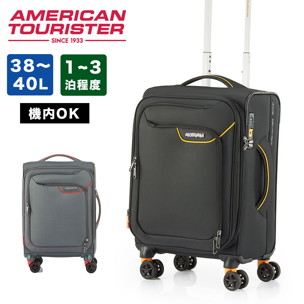 AMERICAN TOURISTER（アメリカンツーリスター） 【正規取扱店】 スーツ