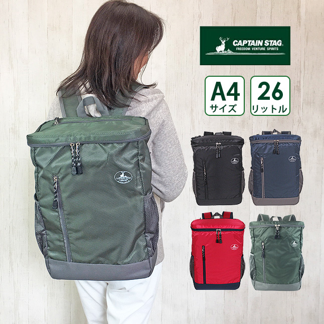 CAPTAIN STAG（キャプテンスタッグ） リュックサック メンズ