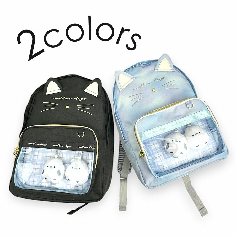 リュック キッズ 女の子 子供 小学生 かわいい おしゃれ デイパック