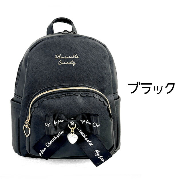 ミニリュック 女の子 小学生 lsx-613 CHERISH Petit スカラップリボン