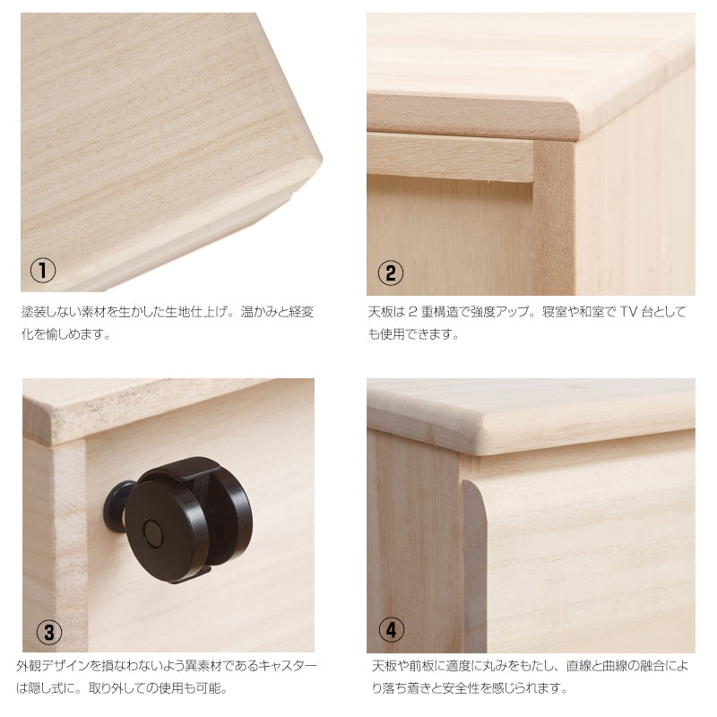 桐 箪笥 3段 日本製 完成品 幅76.5×奥行44×高さ61cm タンス 収納たんす