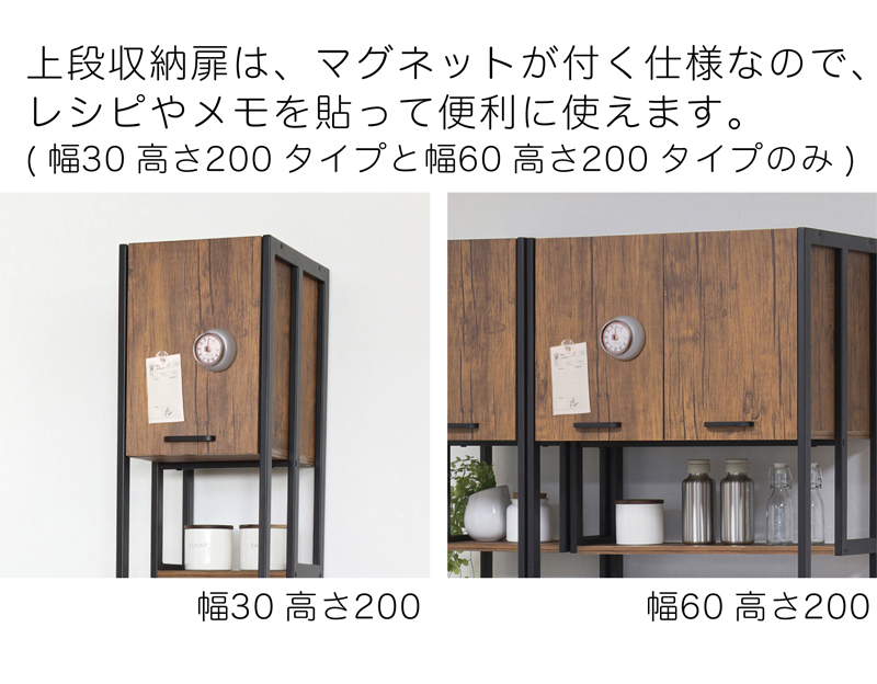 食器棚 幅60cm おしゃれ 大容量 キッチン収納 ブラウン スチール