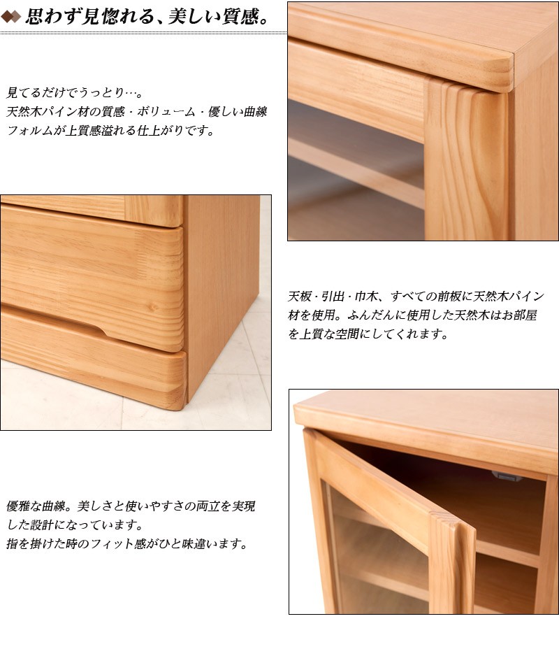 本棚 ガラス扉 天然木 日本製 完成品 幅80cm 高さ180cm 薄型 ブラウン