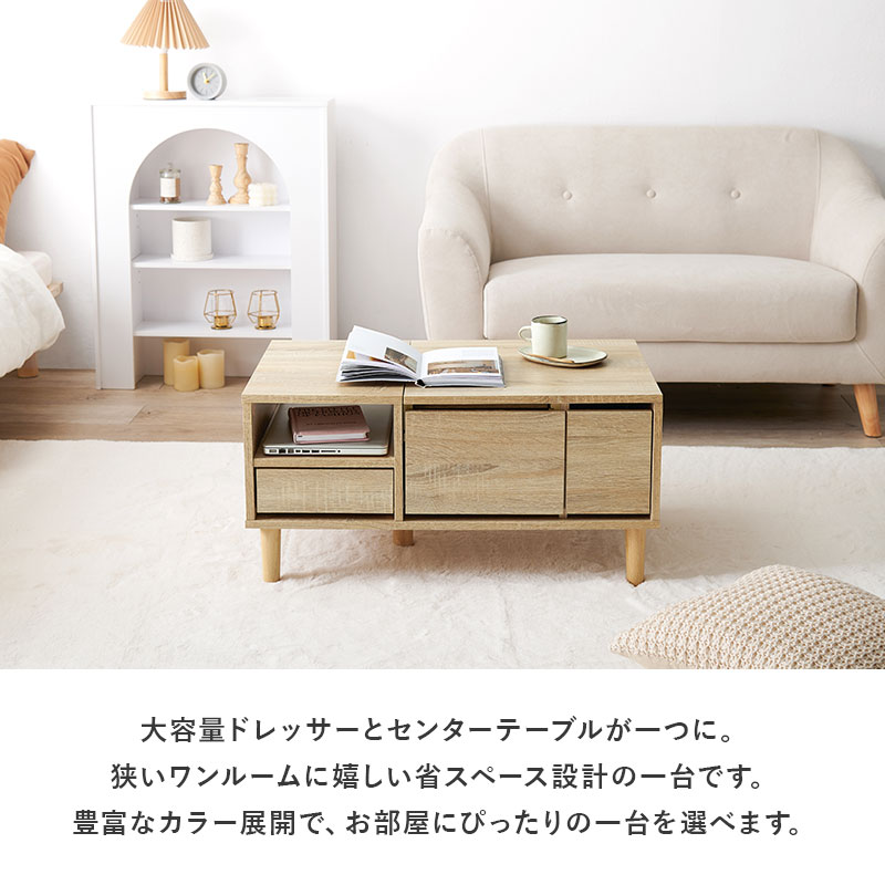 HAGiHARA（萩原） ドレッサー テーブル ドレッサーテーブル 白