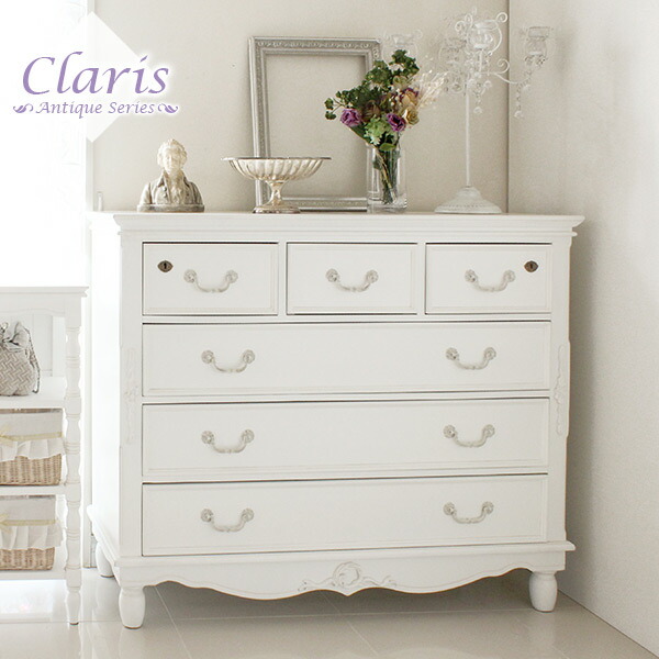 HAGiHARA（萩原） チェスト 木製 おしゃれ タンス 収納 リビング