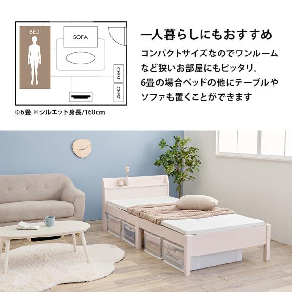 HAGiHARA（萩原） ベッド ベッドフレーム シングル 収納 すのこベッド