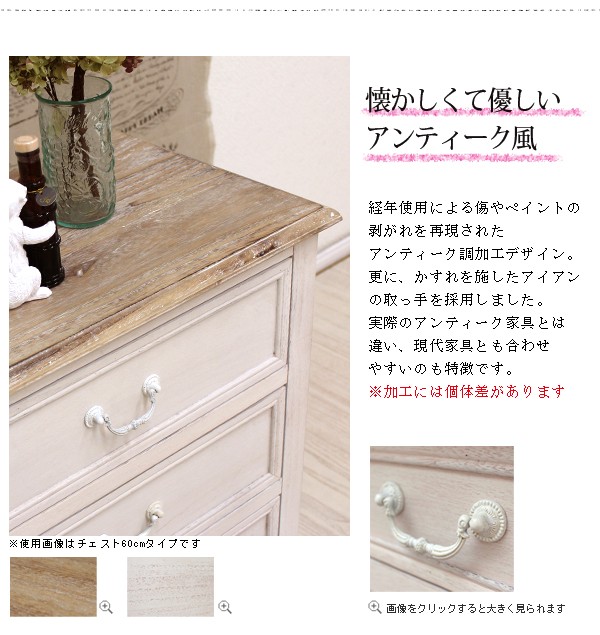 HAGiHARA（萩原） チェスト 木製 ホワイト チェスト ホワイト 収納家具