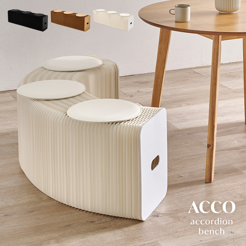 HAGiHARA（萩原） ベンチ 収納 椅子 おしゃれ クッション 折りたたみ