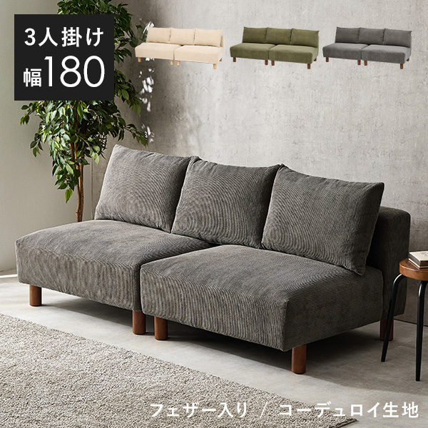 HAGiHARA（萩原） ソファ 2人掛け ソファー 3人掛け 北欧 アームレス