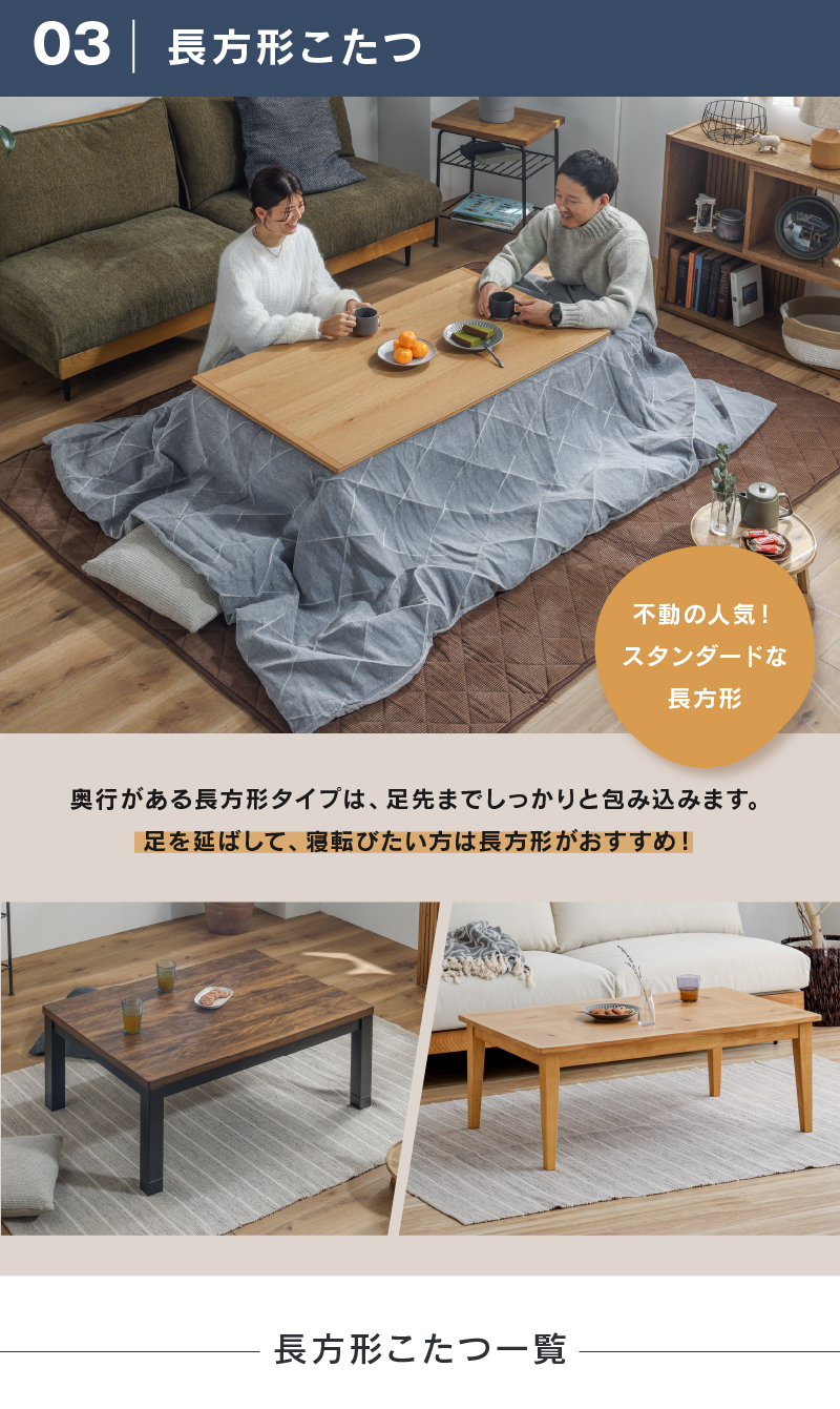 関家具公式ショップ Yahoo!店 - こたつ｜Yahoo!ショッピング