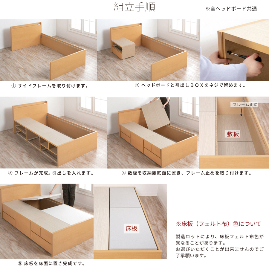 収納付ベッド シングルベッド ベッドフレーム シングル ヘッドボード D