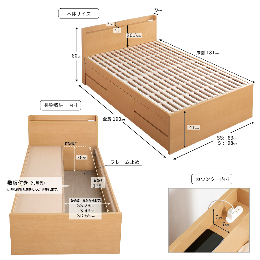 すのこベッド シングルベッド 収納付ベッド ベッドフレーム 全長 190cm