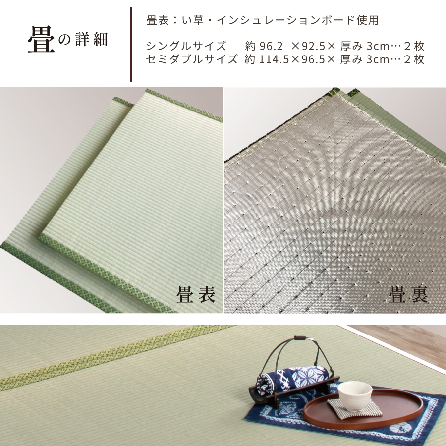 畳ベッド 収納付ベッド シングルベッド ベッドフレーム 引出収納