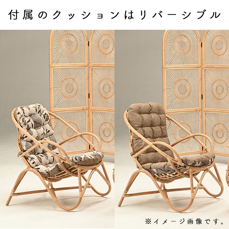 光製作所 ヒカリ ラタンチェア RAG-608 NT ラタンチェア ラタン 卵型