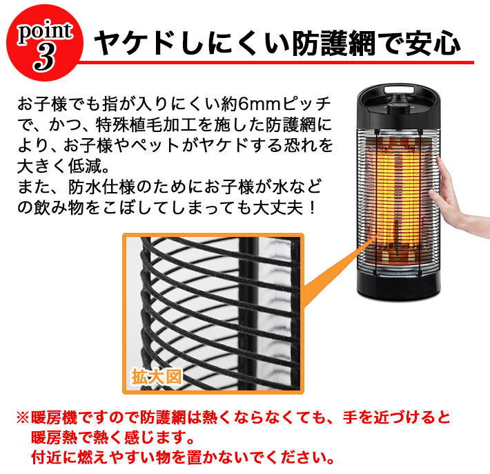 電気ストーブ 防水 サラマンダーヒーター Chrester クレスター 最新