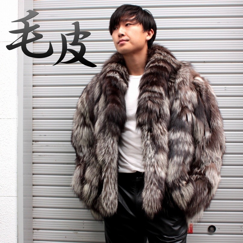 毛皮ジャケット メンズ シルバーフォックス ファージャケット 本革