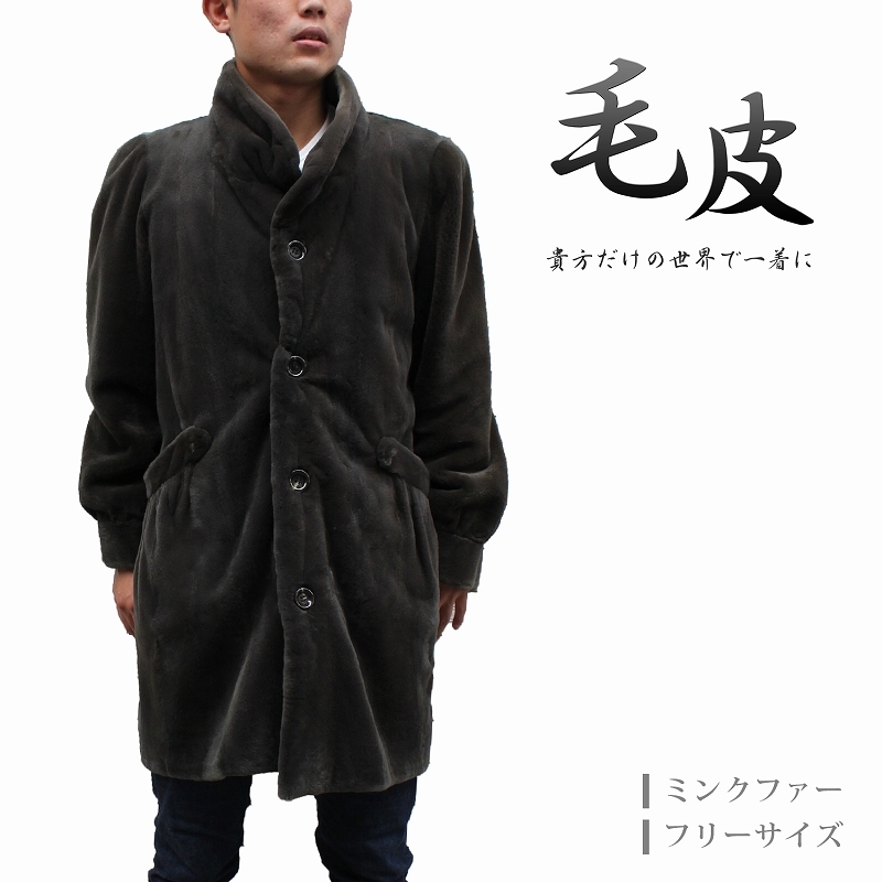サガミンク シェアードミンク メンズ 毛皮コート モスグリーン