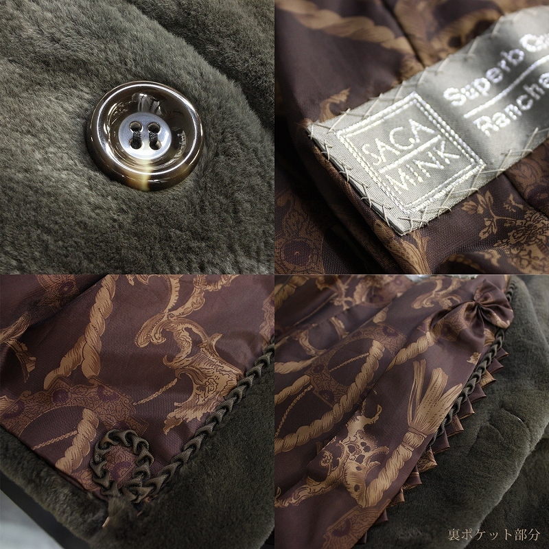 サガミンク シェアードミンク メンズ 毛皮コート モスグリーン