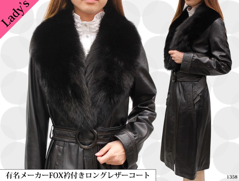 ロングコート レザーコート レディース ラム ファー付き 皮コート 革
