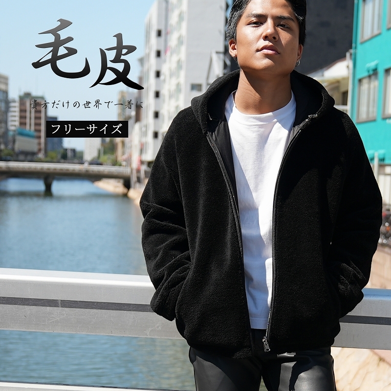 ファージャケット メンズ 羊毛 毛皮 フード付き ジップアップ