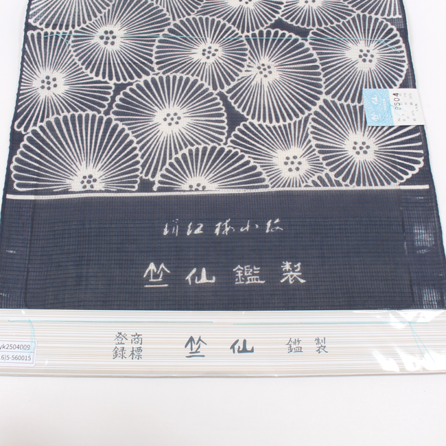 竺仙 浴衣 反物 絹紅梅 万寿菊 型染め 日本製 夏着物 レディース 女性