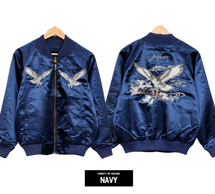 スカジャン メンズ 大きいサイズ リバーシブル 虎柄 鷲柄 和柄 刺繍