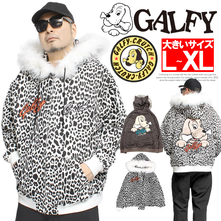 GALFY（ガルフィー） セール パーカー メンズ ヒョウ柄 レオパード