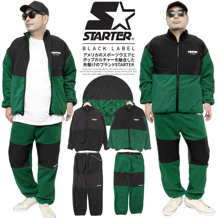 STARTER（スターター） フリース セットアップ メンズ ナイロン 切替