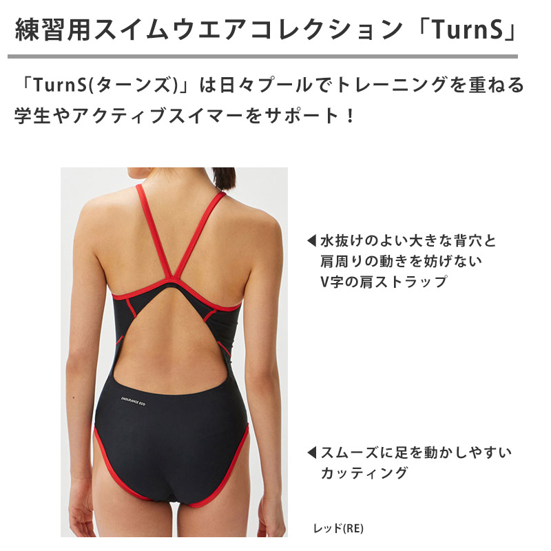 speedo（スピード） セール レディース 競泳 練習用 プッシュアップ