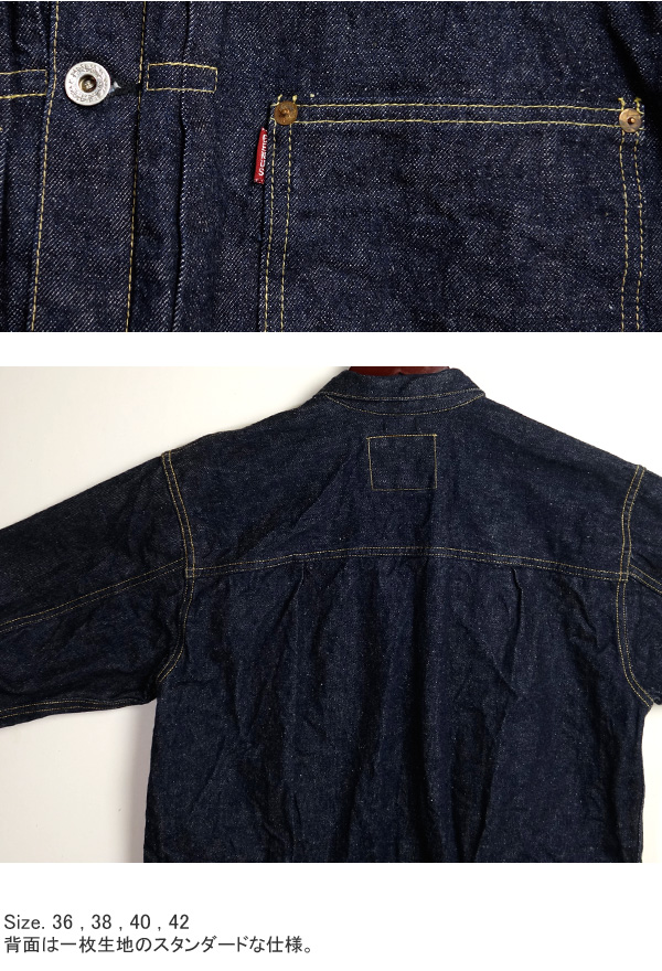 WAREHOUSE ウエアハウス DUCK DIGGER ダックディガー 1st タイプ