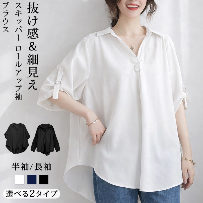 KOEISTORE（コウエイストア） ブラウス レディース 秋 冬 秋冬 黒 白