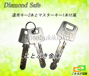 ダイヤセーフ（Diamond Safe） MEK30-1 プッシュ式 金庫 小型 家庭用