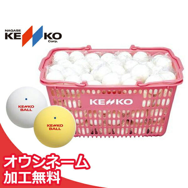 ケンコー・トキナー（KenkoTokina） 『即日出荷』「ネーム入れ対象外