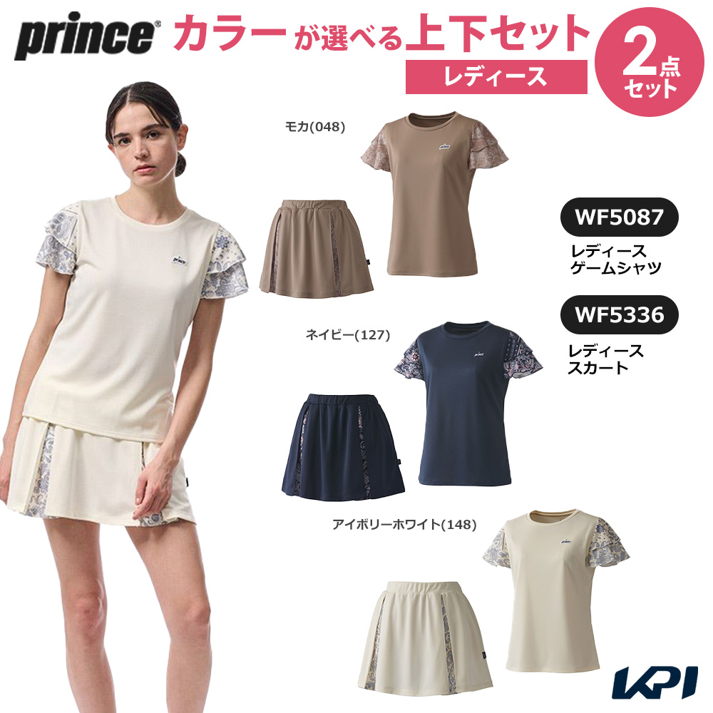 Prince（プリンス） テニスウェア レディース 「上下セット」ゲーム