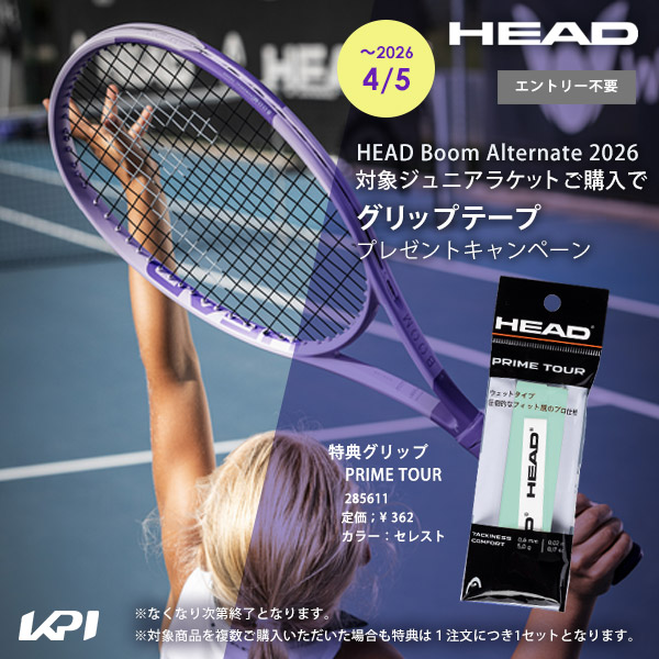 HEAD（ヘッド） テニスラケット Boom Jr. 25 Alternate 2026 ブーム