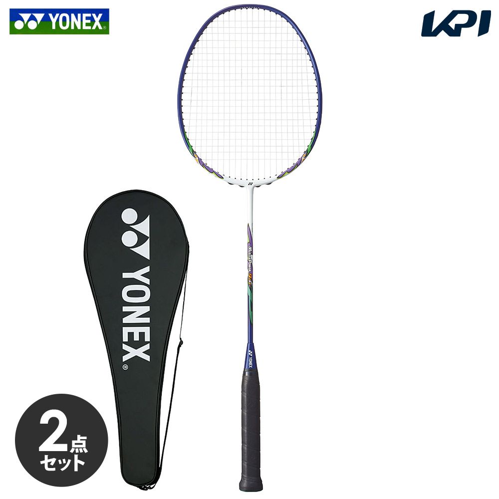 YONEX（ヨネックス） 「VOLTRIC Z-FORCE II ボルトリックZフォース2