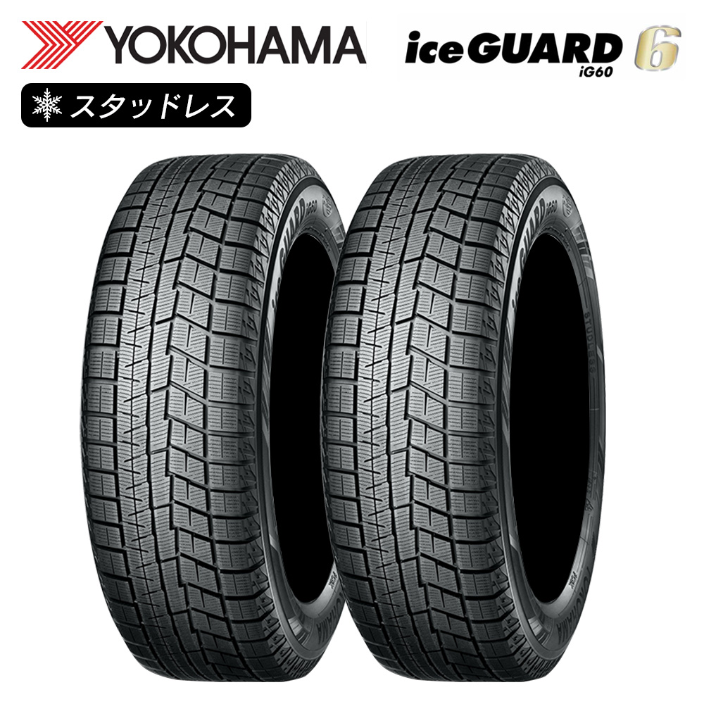 アイスガード 6 YOKOHAMA ヨコハマタイヤ iceGUARD (iG60) 165/55R15