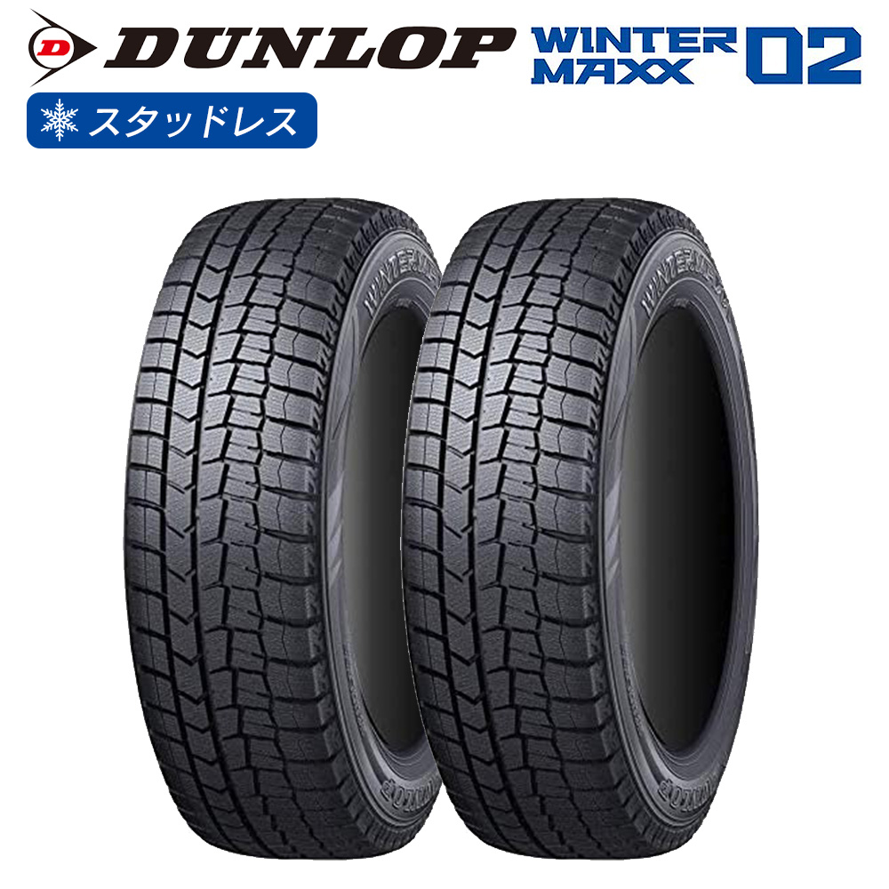 WINTER MAXX DUNLOP ダンロップ ウィンターマックス 02 WM02 235/50R18