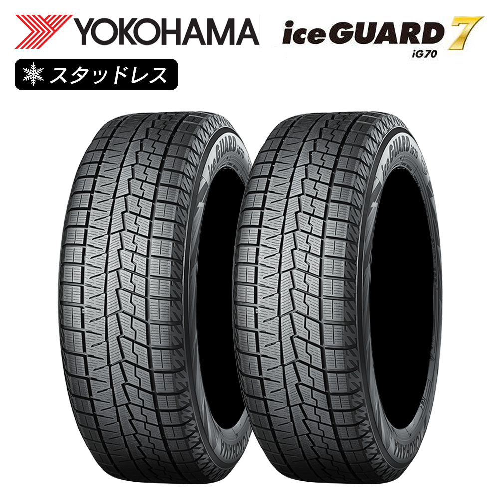 アイスガード 7 YOKOHAMA ヨコハマタイヤ iceGUARD (iG70) 215/60R16