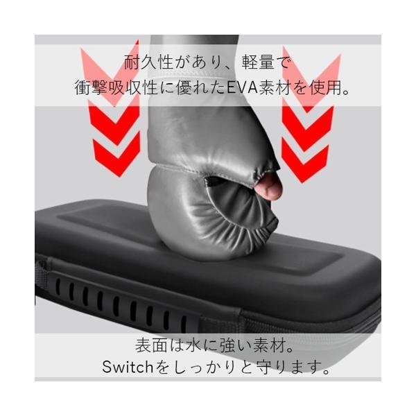 Nintendo Switch スイッチ ケース カバー バッグ 本体ケース 衝撃 汚れ