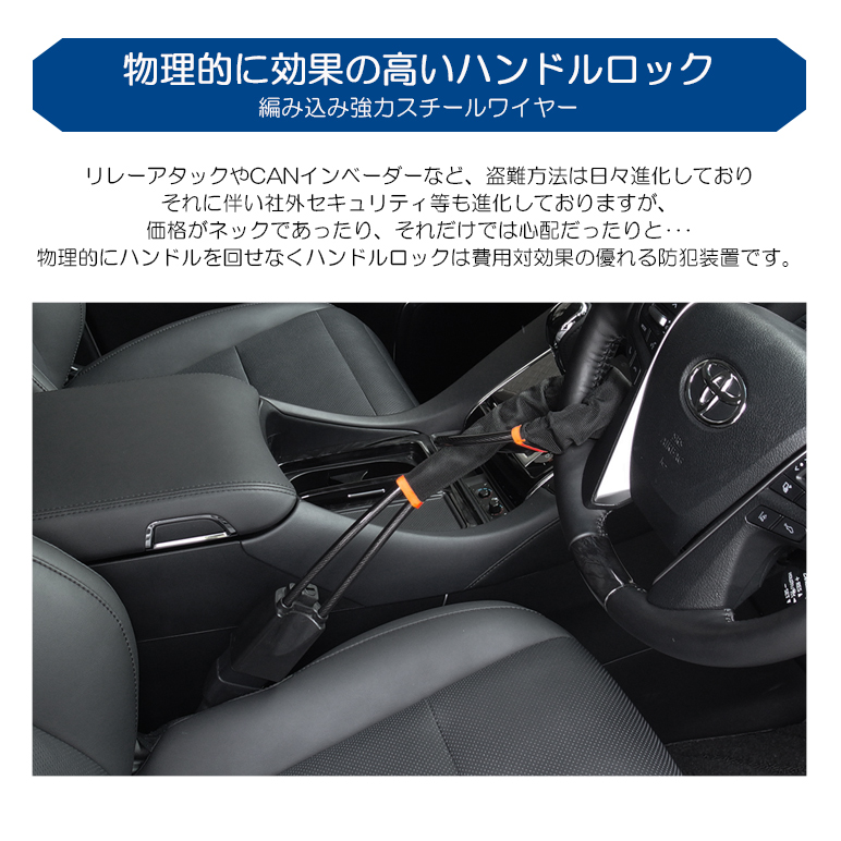 GDB インプレッサ WRX STI ワイヤー式 ハンドルロック/ステアリング