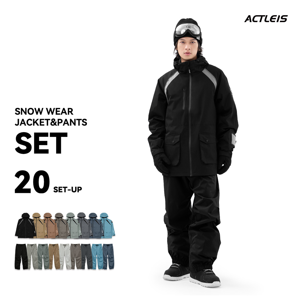 ACTLEIS（アクレイス） スノーボードウェア スキーウェア メンズ 上下