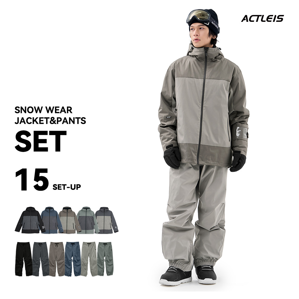ACTLEIS（アクレイス） スノーボードウェア スキーウェア メンズ 上下