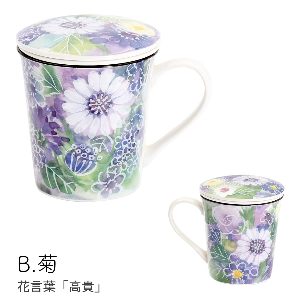 ＆藍 食器 プレゼント 美濃焼 おしゃれ 陶器 かわいい 結婚記念日 誕生