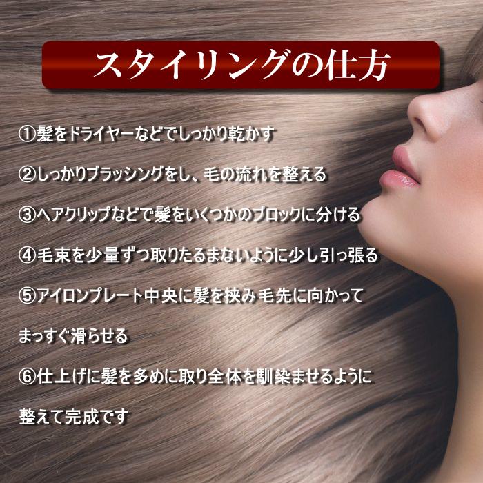 radiant（ラディアント） 35mm シルクプロアイロン ヘア シリアル