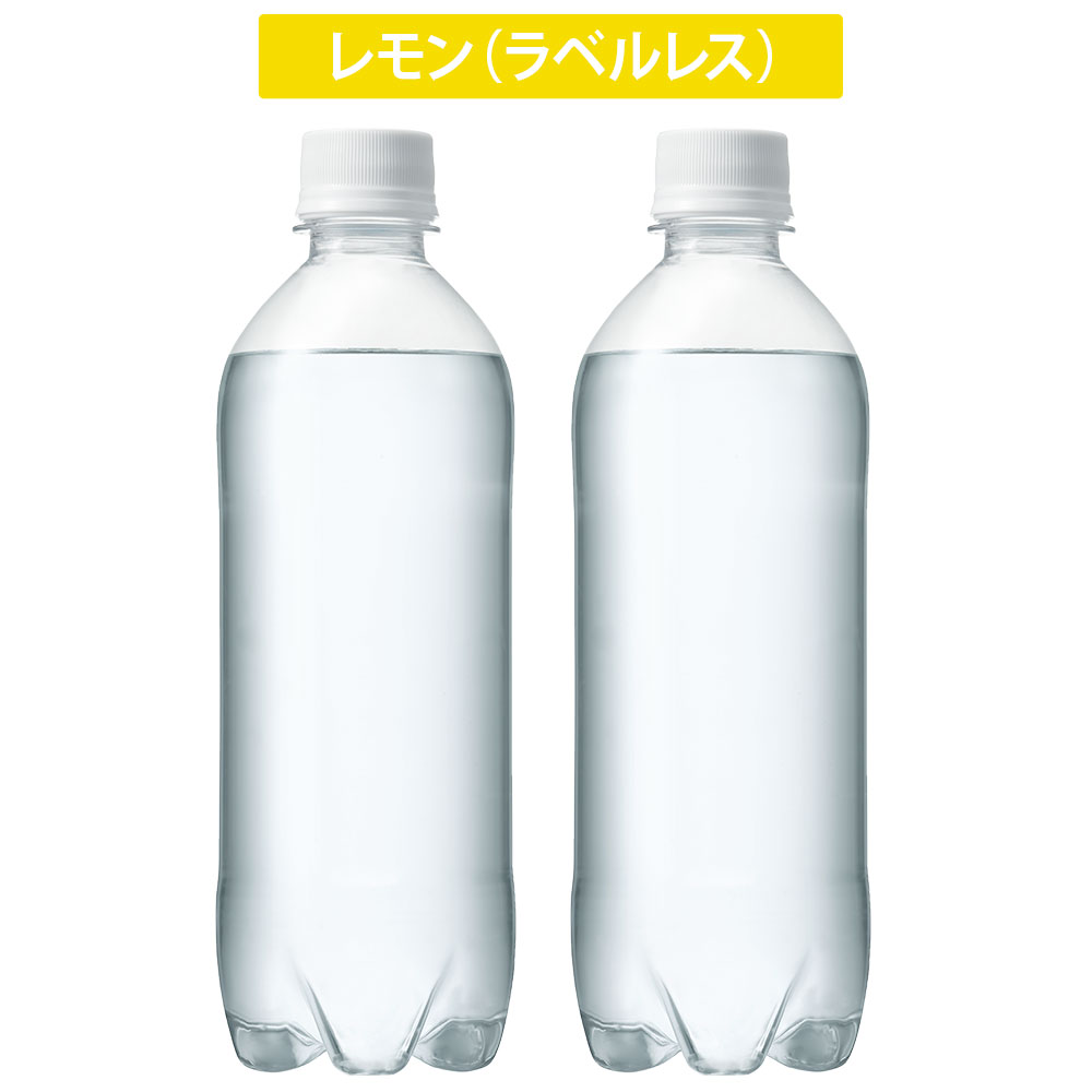 お値引きしました Life 600ml 2本 お値引きしました Life 600ml 2本