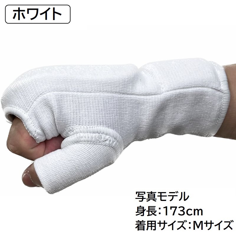 左右セット 空手 ワイド幅 拳サポーター 1年保証 両手 1組 ロゴなし